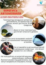 Алкоголь как фактор риска смерти от внешних причин